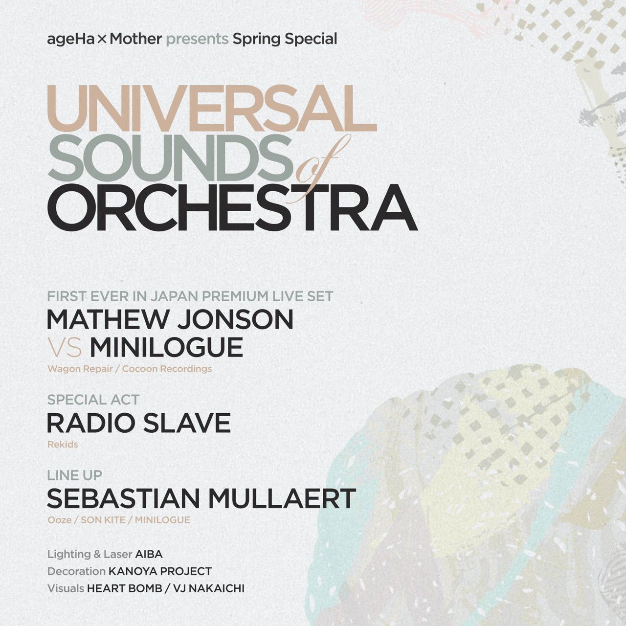 UNIVERSAL SOUNDS OF ORCHESTRA