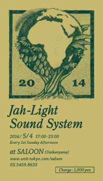 Jah-Light Sound System