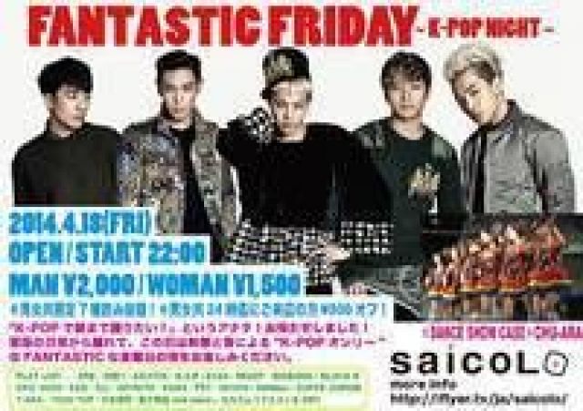 FANTASTIC FRIDAY ~K-POP NIGHT~