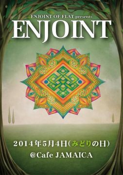 ENJOINT
