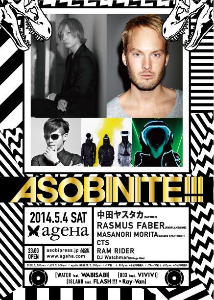 ASOBINITE!!!