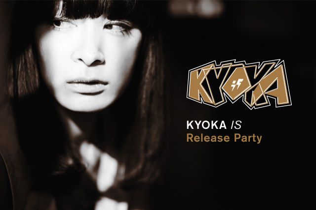 　White + Kyoka "IS" release japan tour
