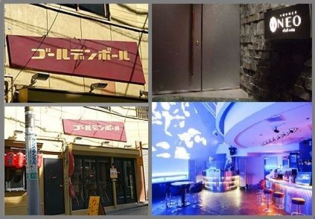 GWスペシャル企画 『ゴールデンボール×LOUNGE NEO』 2014