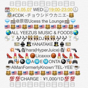 #CDK -チョウシドウカニエ-