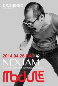 NEXJAM