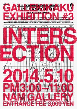 INTERSECTION