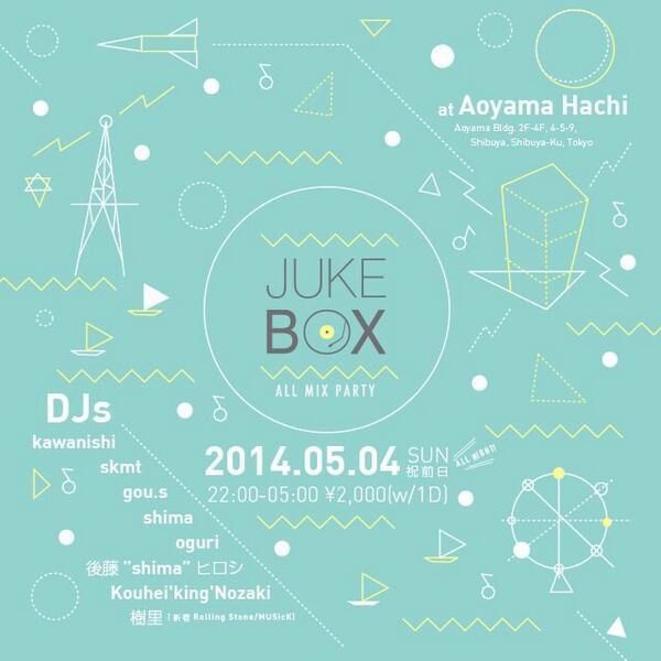 JUKEBOX Vol.42