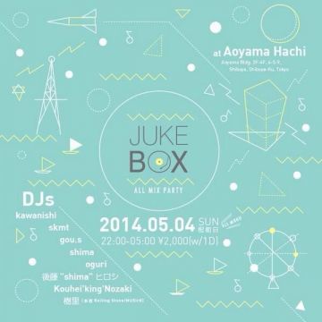 JUKEBOX Vol.42