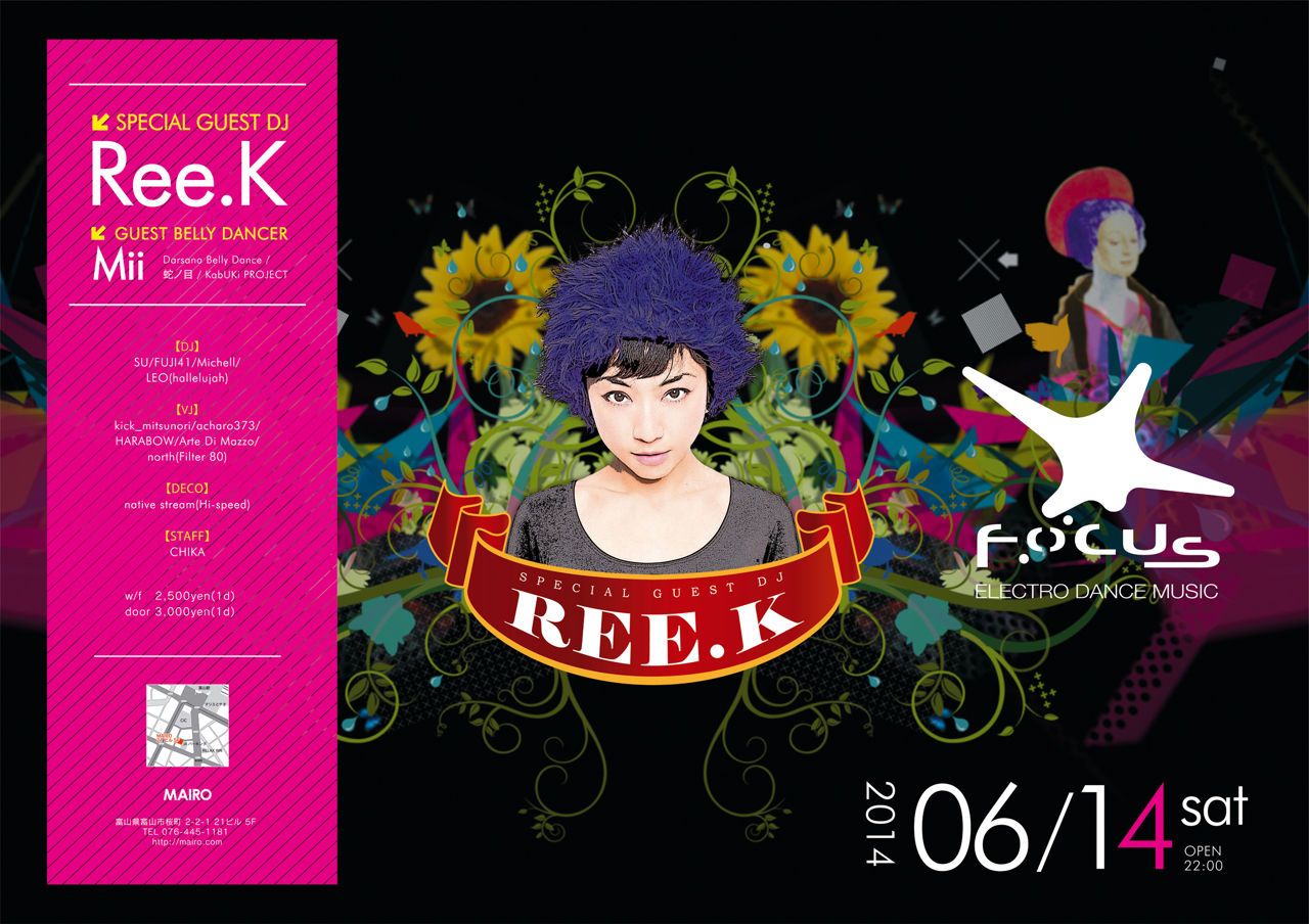 FOCUS   -SPECIAL GUEST- Ree.K