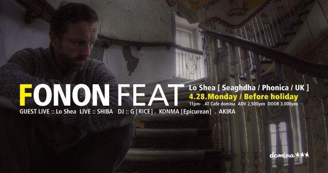 FONON FEAT LO SHEA