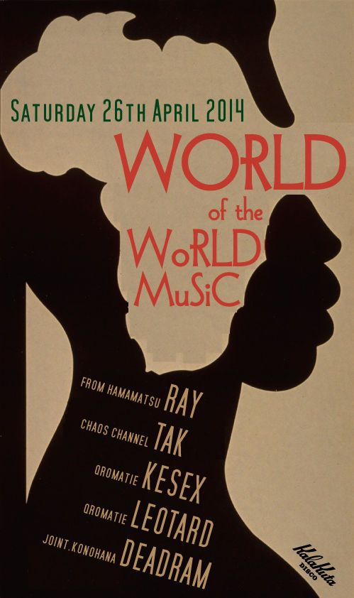 A WORLD OF THE WORLD MUSIC