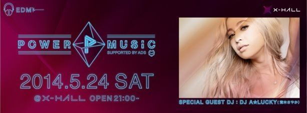POWERMUSIC Supported by ADS