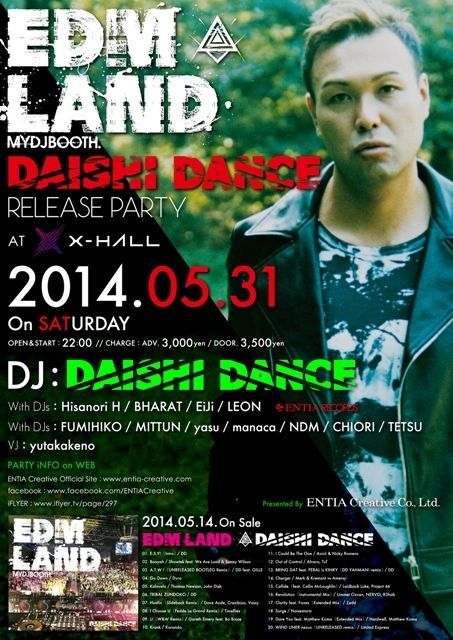 DAISHI DANCE NEW MIX CD "EDM LAND" Release Party in Nagoya