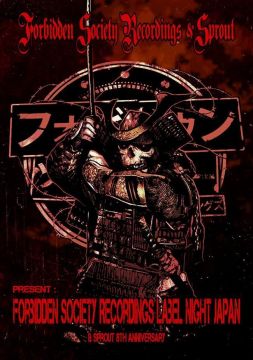 FSRECS LABEL NIGHT JAPAN & SPROUT 8TH ANNIVERSARY