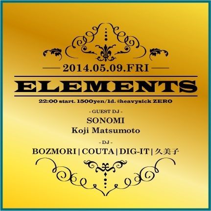 ELEMENTS