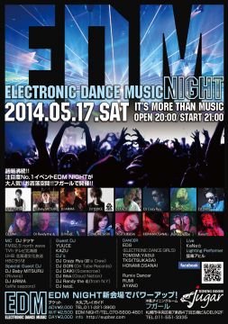 5/17(SAT) EDM NIGHT(ELECTRONIC DANCE MUSIC)