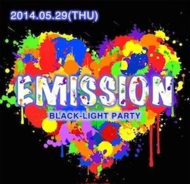 EMISSION
