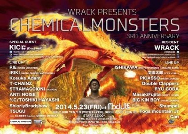 『CHEMICAL MONSTERS』3rd ANNIVERSARY