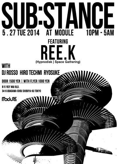 [sub:stance] feat. REE.K