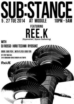 [sub:stance] feat. REE.K