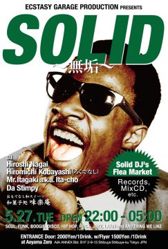 "SOLID"　～無垢～