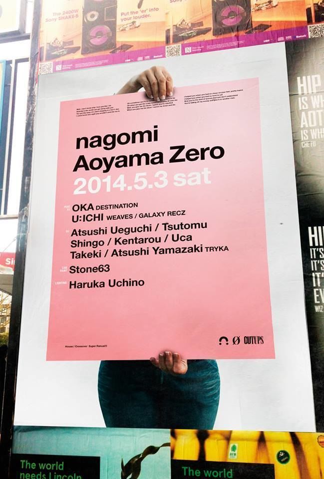 nagomi