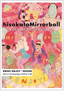 ひさかたミラーボール vol.30  ALL NIGHT SPECIAL!!! 
