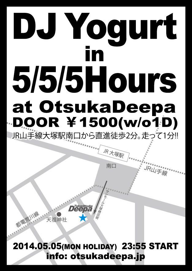 DJ YOGURT in 5/5/5Hours