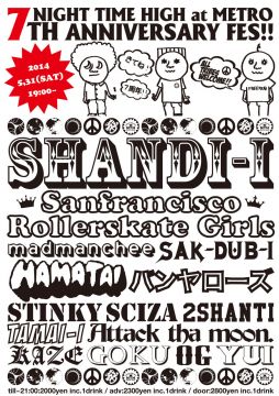 NIGHT TIME HIGH "The 7th Anniverasy Festival"