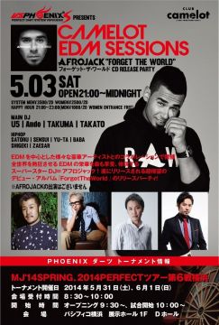 VSPHOENIX present CAMELOT EDM SESSION