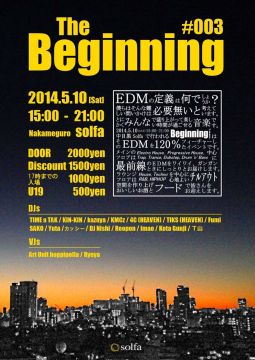 Beginning #003