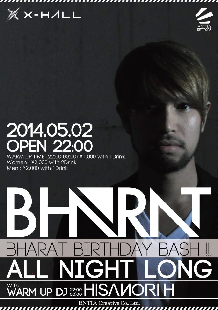 BHARAT BIRTHDAY BASH ! "All Night Long"