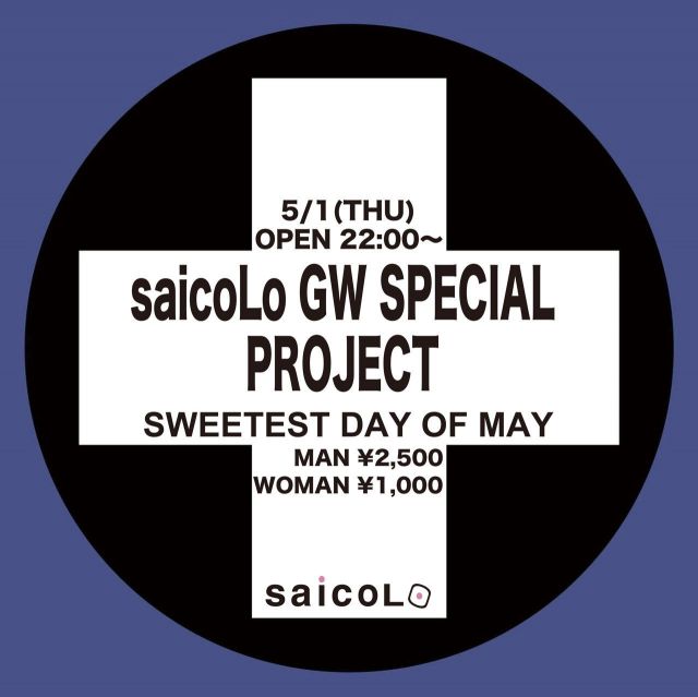 saicoLo GW SPECIAL PROJECT