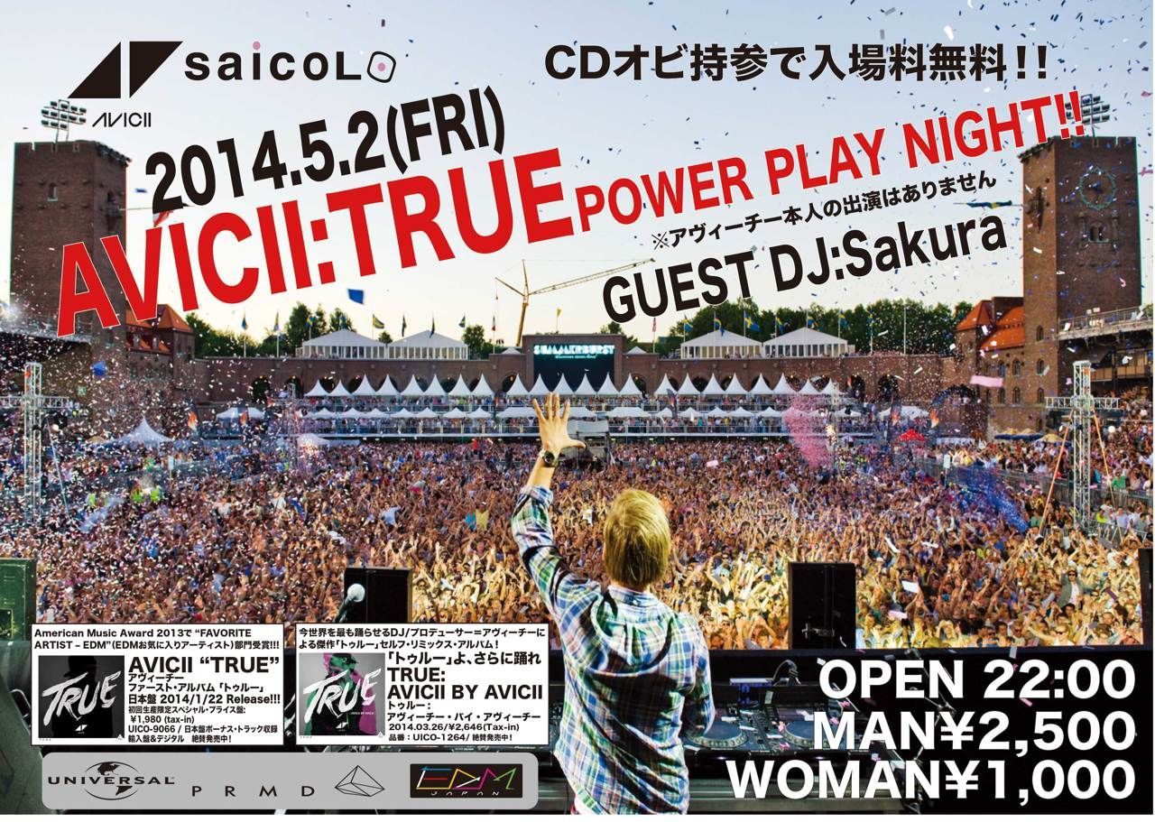 AVICII「TRUE」POWER PLAY NIGHT!!