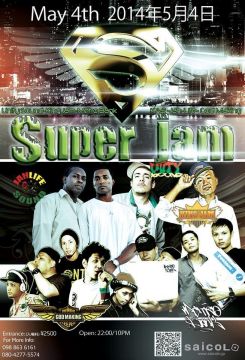 Super Jam