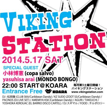 Viking Station Vol.95@渋谷KOARA