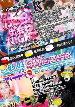 DJ AYUMU presents ”渋谷出会わNIGHT"