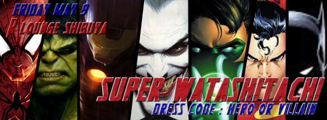 SUPER WATASHITACHI