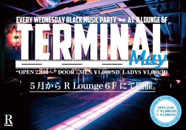 TERMINAL