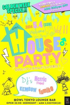 HOUSE PARTY vol.11