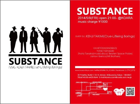 SUBSTANCE
