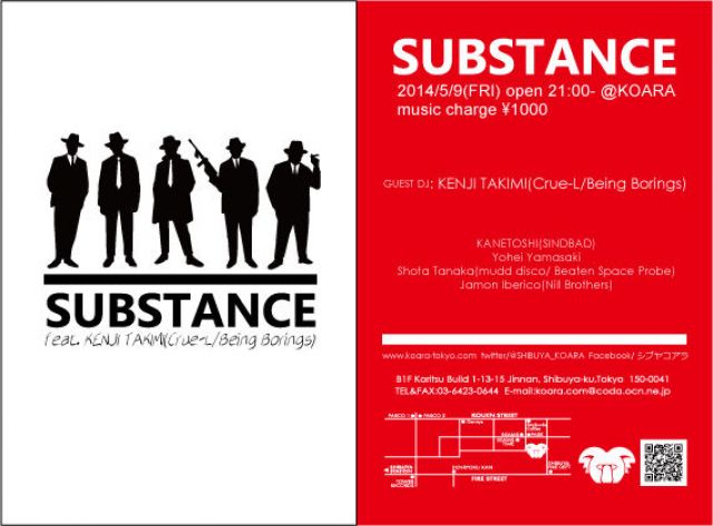 SUBSTANCE