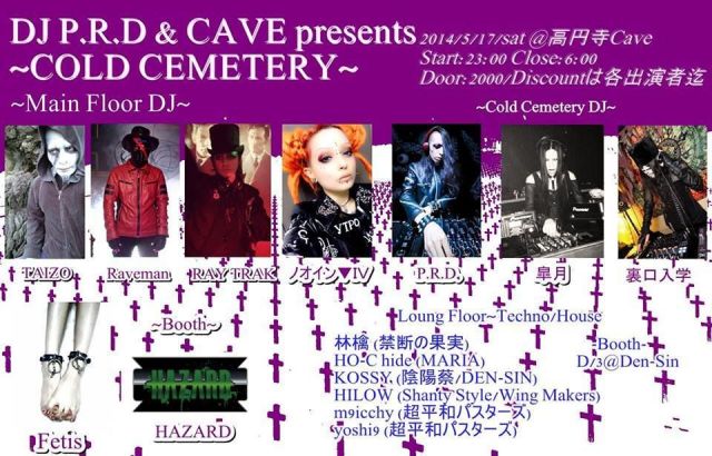 DJ P.R.D & CAVE presents  〜COLD CEMETERY〜 