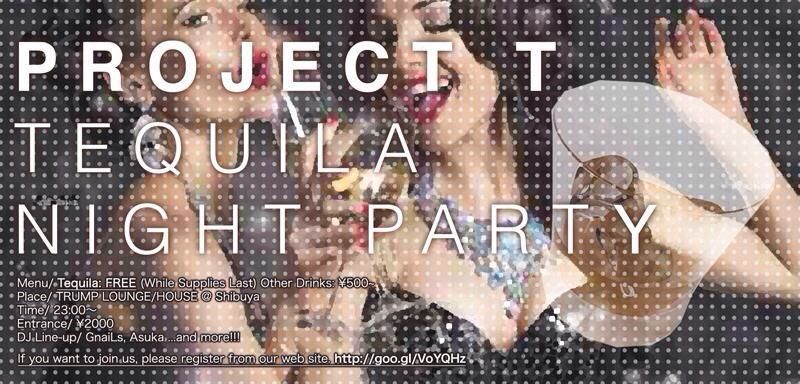 [2014/05/24(Sat)]【テキーラ飲み放題!!】Project T ~ Night Party (FREE TEQUILA!!!)
