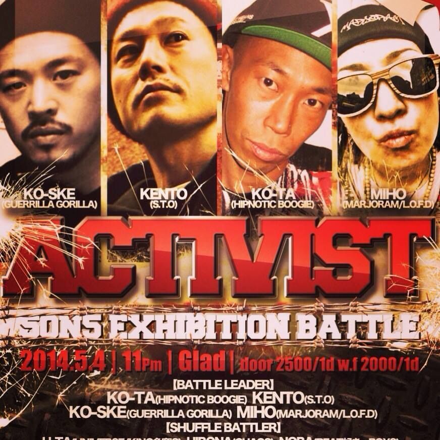 ACTIVIST  Vol.40 〜G.W SPECIAL〜
