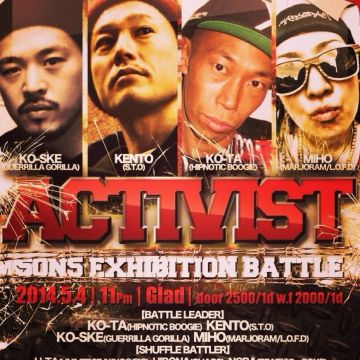 ACTIVIST  Vol.40 〜G.W SPECIAL〜