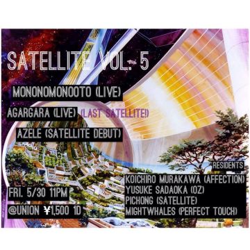 SATELLITE