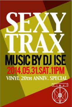 SEXY TRAX