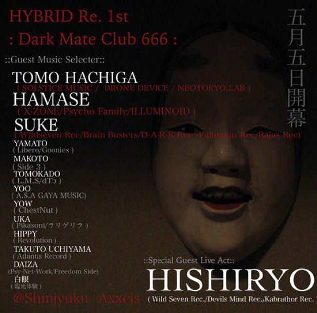 HYBRID Re. 1st : Dark Mate Club 666 :