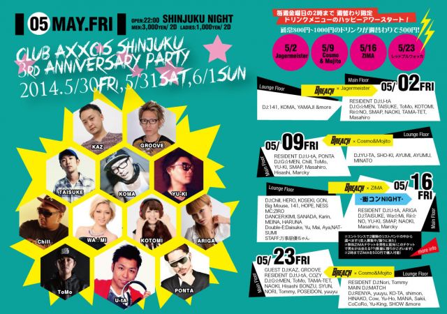 SHINJUKU NIGHT Presents BREACH × Cosmo&Mojito